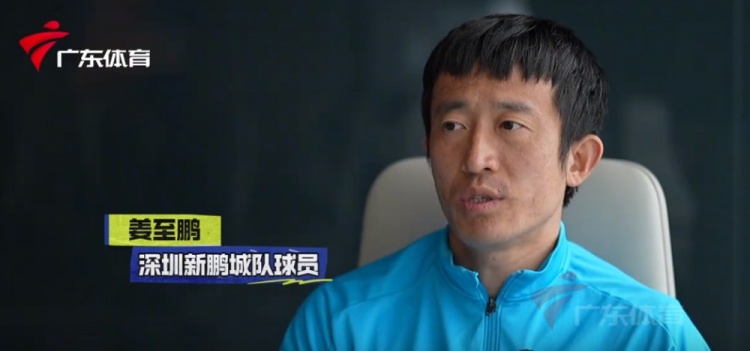 姜至鹏:现在这个年龄赛后恢复不容易,给年轻球员正向的指引