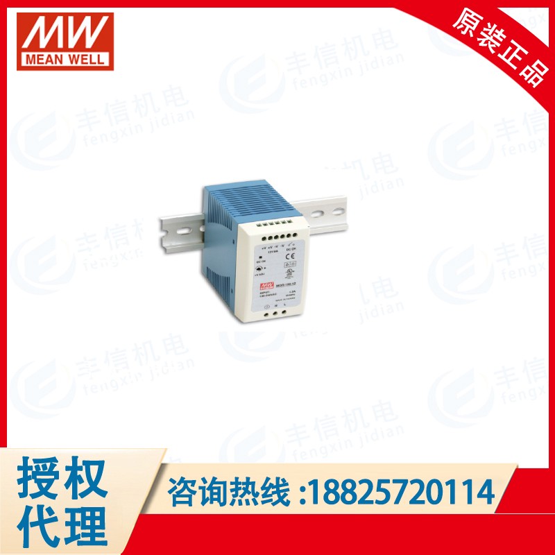 MDR-100-48台湾明纬电源
